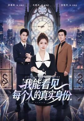 我是歌手第4期