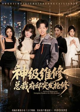 英格兰 意大利
