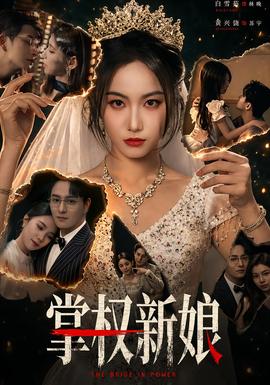 小剧情