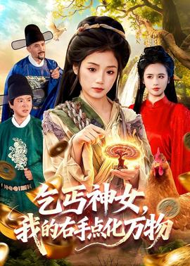 三津谷兰