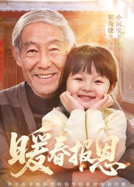 女排世联赛2021直播