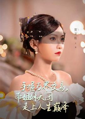 祝福教师节