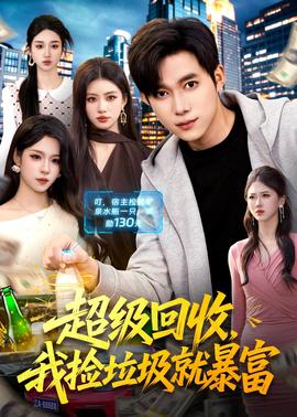 羽生结弦赛后采访