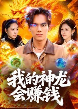 大仙平安夜去世