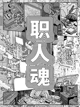 回家的诱惑33