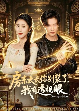 北京青年王丽坤