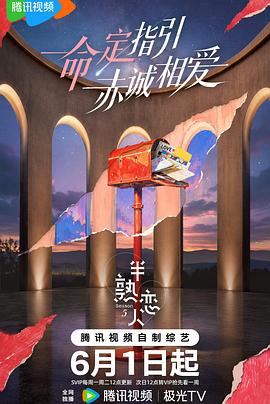 你所不知道的童话小红帽在线观看