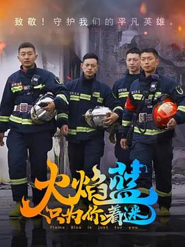 艾尔登法环剧情