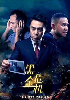 好运家