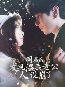 壮志高飞剧情介绍