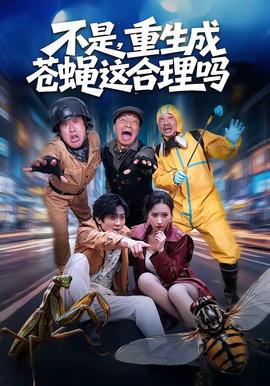 突发奇想