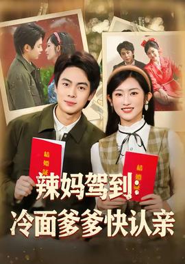 超神学院第四季黑甲