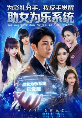 青春期小阿姨