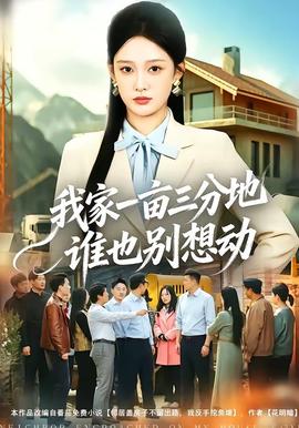 中美对话现场全记录