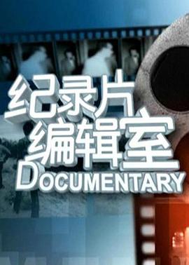 搞笑视频笑死人短片