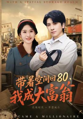大唐明相宋璟