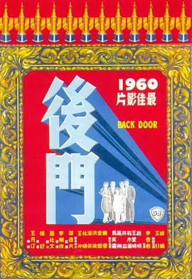 电视剧瑶山大剿匪