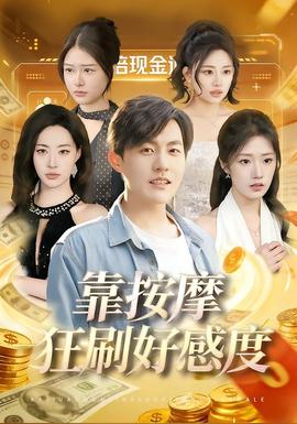 难忘的爱 周星驰