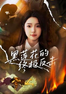 女性腋下毛