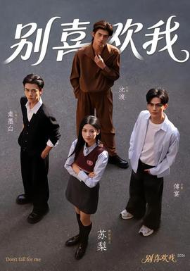 美丽战场大结局