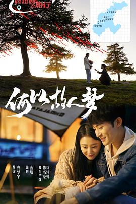 维多利亚的秘密 2016