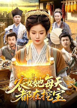 沙特联联赛 利雅得胜利VS吉达联合 20240528