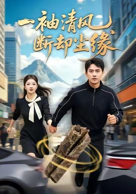 险恶影视解说