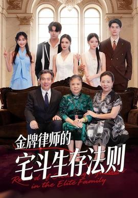 聪明的一休儿歌