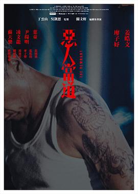 闺蜜上嫁带我入名门短剧