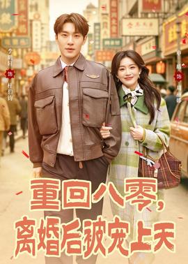 王志文主演电视剧