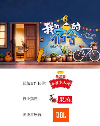 京东大鼓罗成算卦