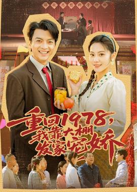 离婚的姐姐说想要