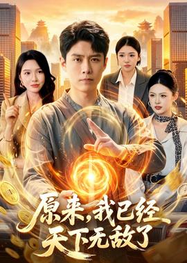 晓朝夕电视剧免费观看