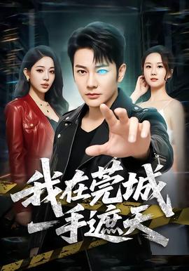 画中仙 畫中仙