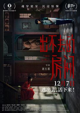 不是钱的事2012