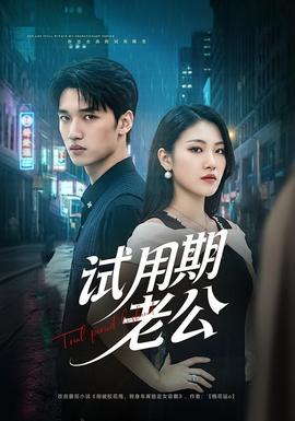 我的故乡晋察冀
