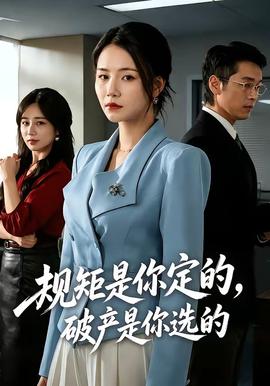 爱情真善美36