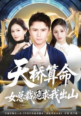 傅汉思
