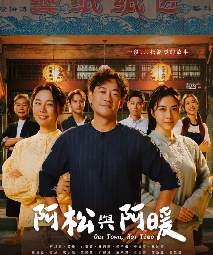 潘怀宗