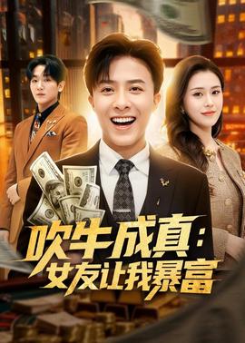 爸爸去哪儿第五季在线观看