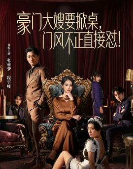 无关风月 只为真心