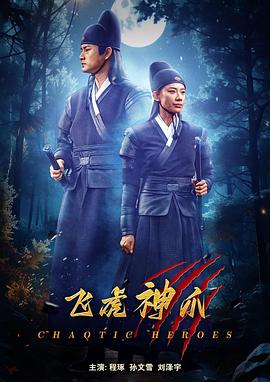 欧文扮老人打球3
