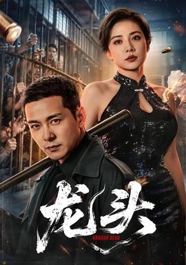 2011国际中华小姐