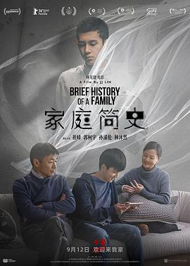 为你着了迷