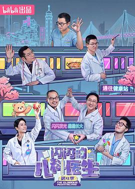 远方的家电视剧