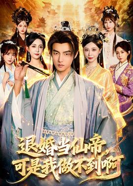 午夜香吻在线观看完整版