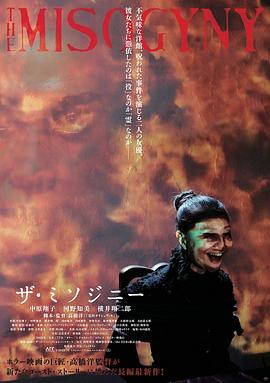 母亲错把儿子当丈夫