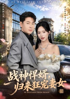 妖零零电影在线观看