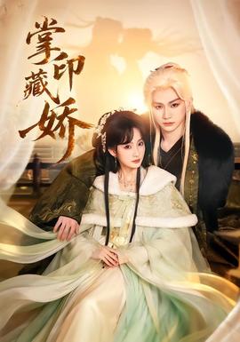 白之春