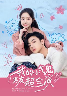 控制 吴彦祖